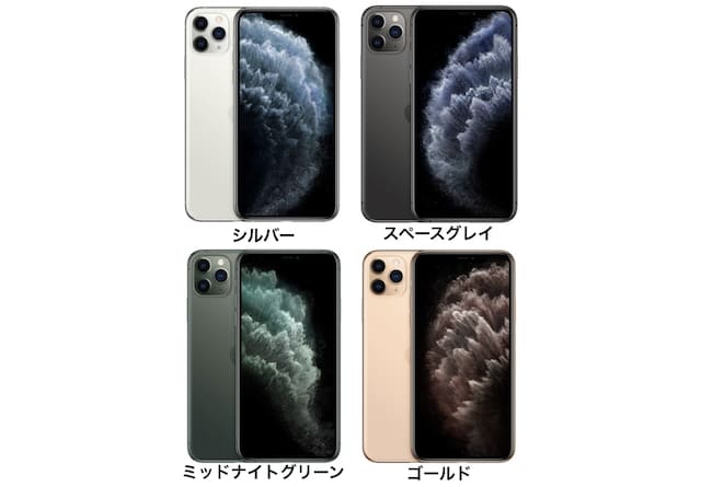 Iphone11pro開封レビュー 女性だけじゃなく男性にもおすすめの美しいゴールドモデル 保護ガラスやケースも紹介 Apple Life