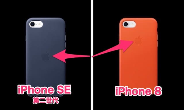 Iphone Se レザーケース ミッドナイトブルー レビュー Apple純正ケースがおすすめ Apple Life