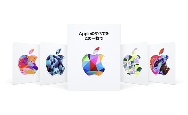 Appleギフトカード